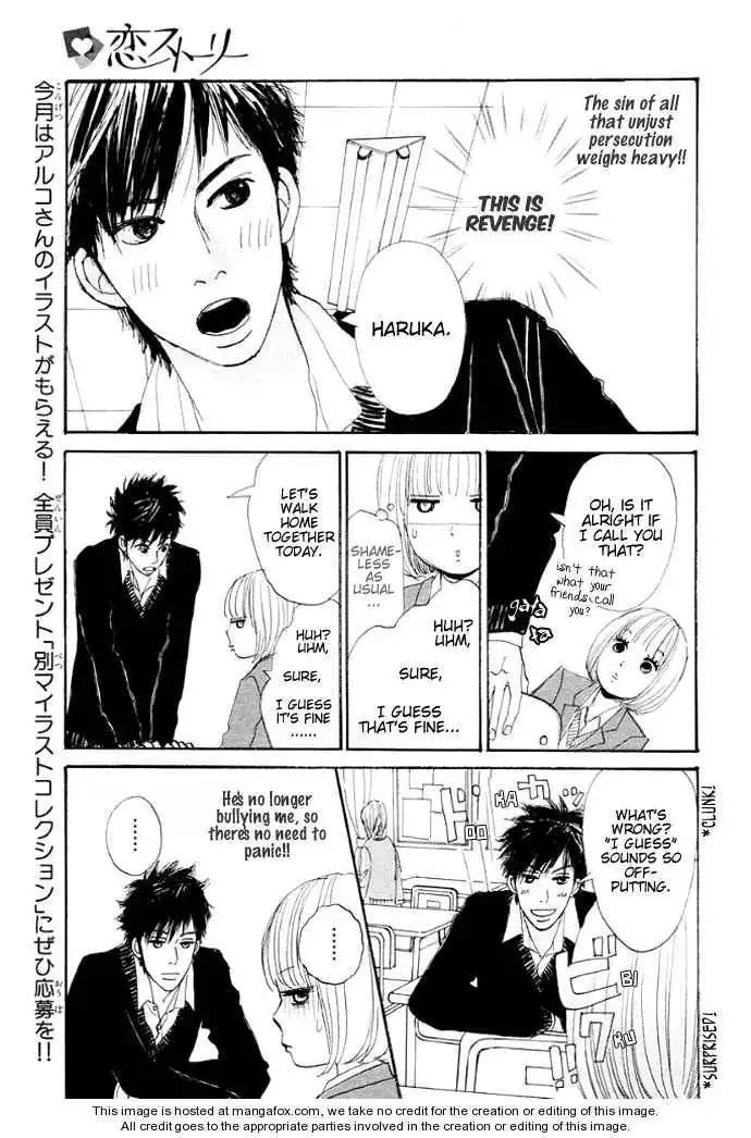 First Love (Aruko) Chapter 1 15